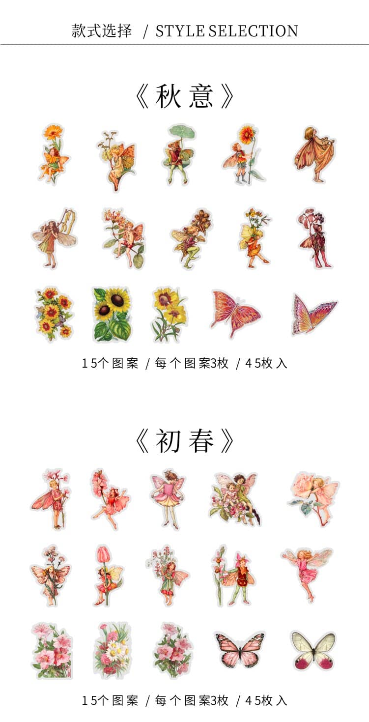 45Pcs/Box Waterproof PET Fairy Butterfly Stickers Vintage Flower Elfin Sticker Deco Label for Scrapbooking Album Kawaii Decals