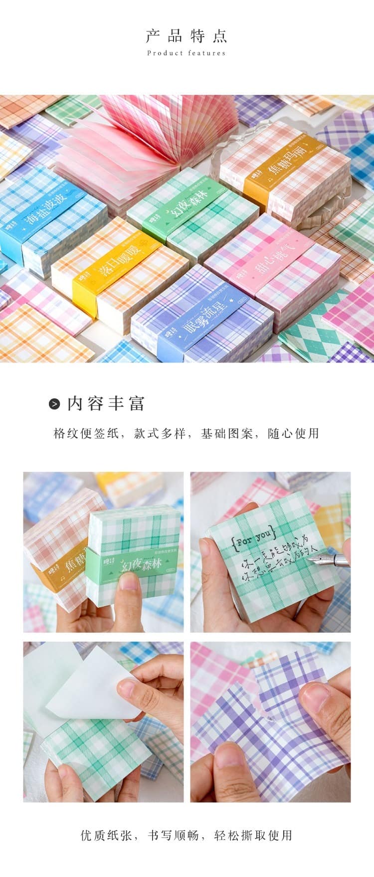 200 Pcs Colored Grid Pattern Memo Notes Writing Pads Scrapbook Decorations For Office School Stationery And Home Decor